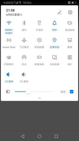 Скриншот 1 — MediaVolume
