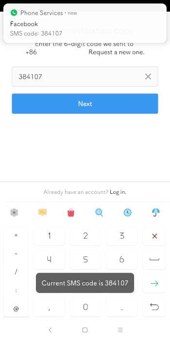 Скриншот 1 — XposedSmsCode