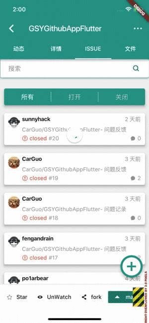 Скриншот 2 — GSYGithubAppFlutter
