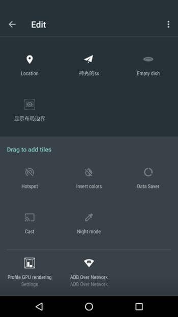 Скриншот 2 — ADB Over Network