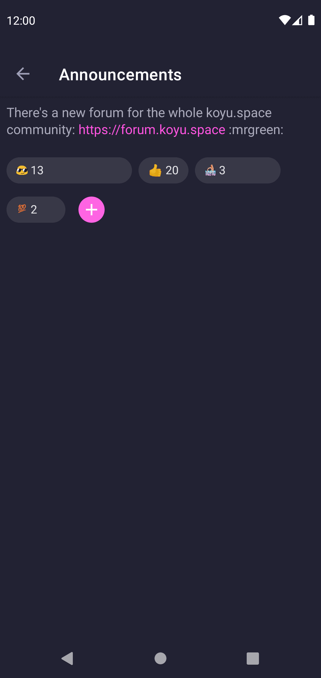 Скриншот 7 — koyu.space