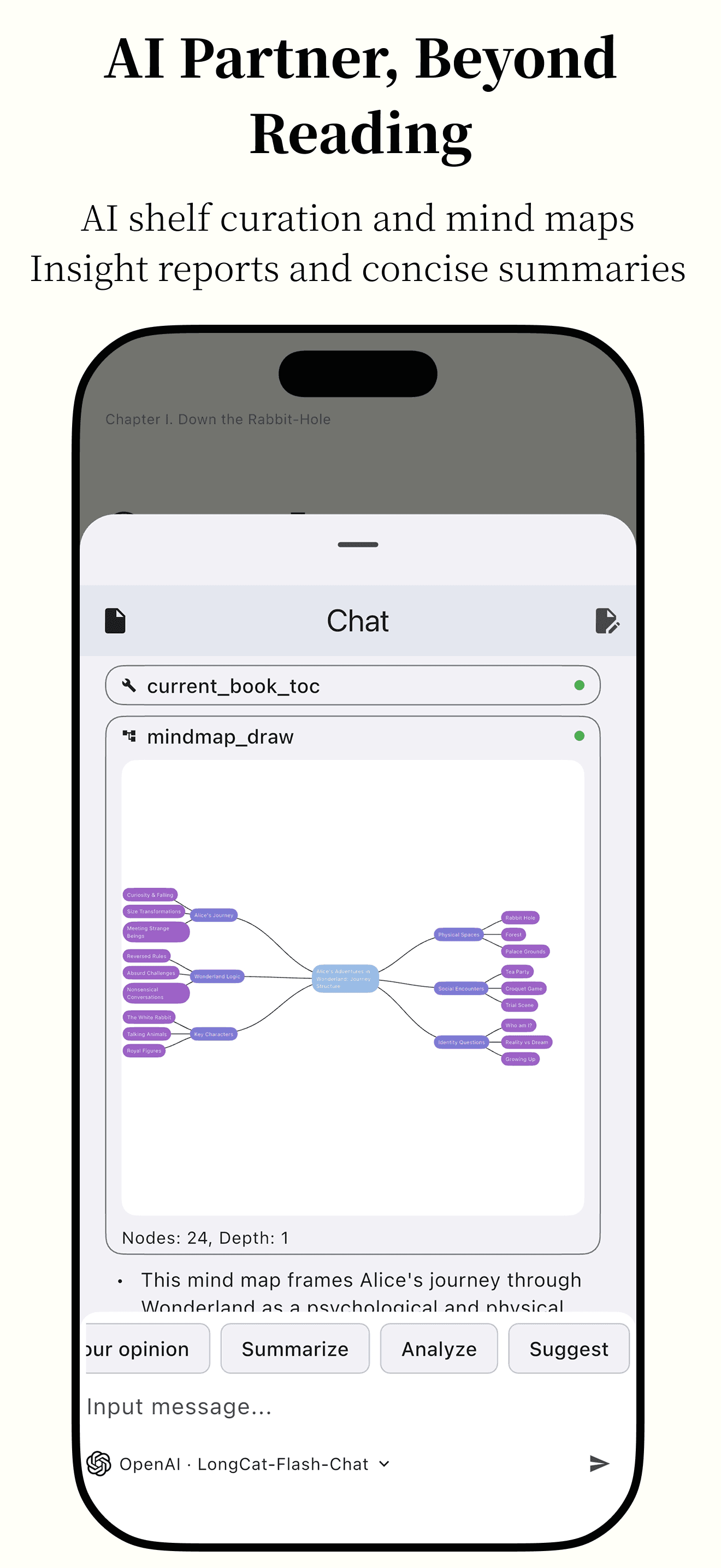 Скриншот 5 — Anx Reader