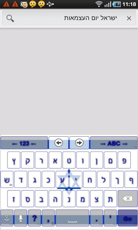 Скриншот 6 — Latvian for AnySoftKeyboard