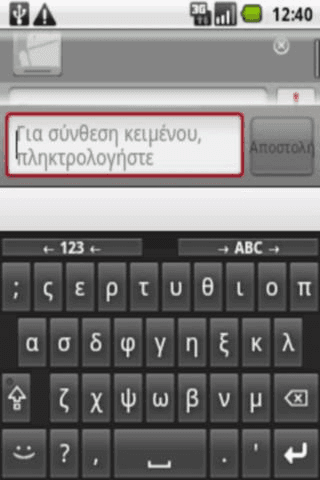 Скриншот 8 — Latvian for AnySoftKeyboard