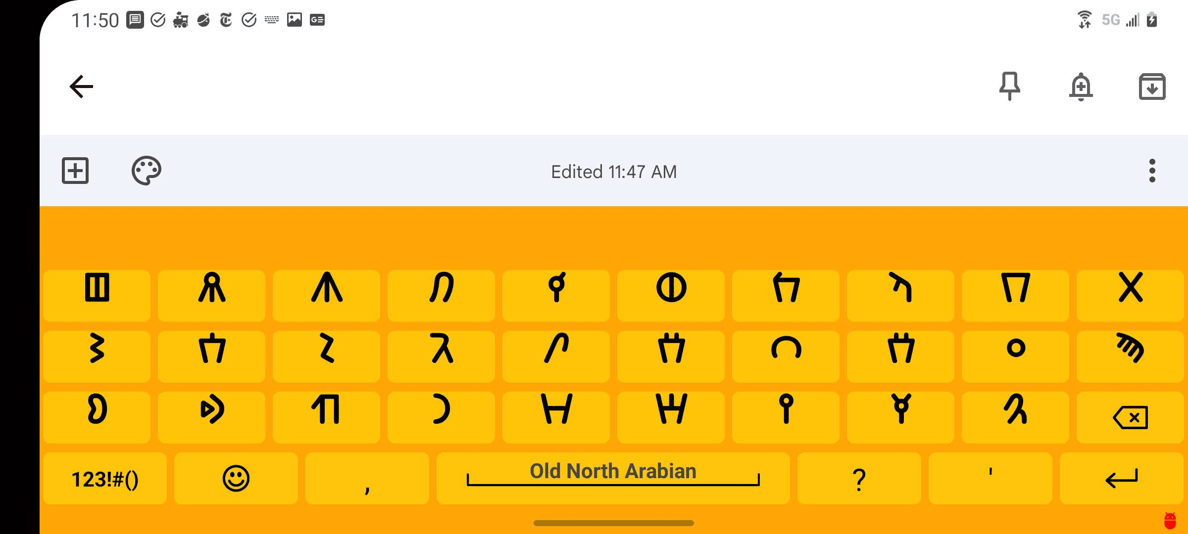 Скриншот 2 — Old North Arabian for ASK