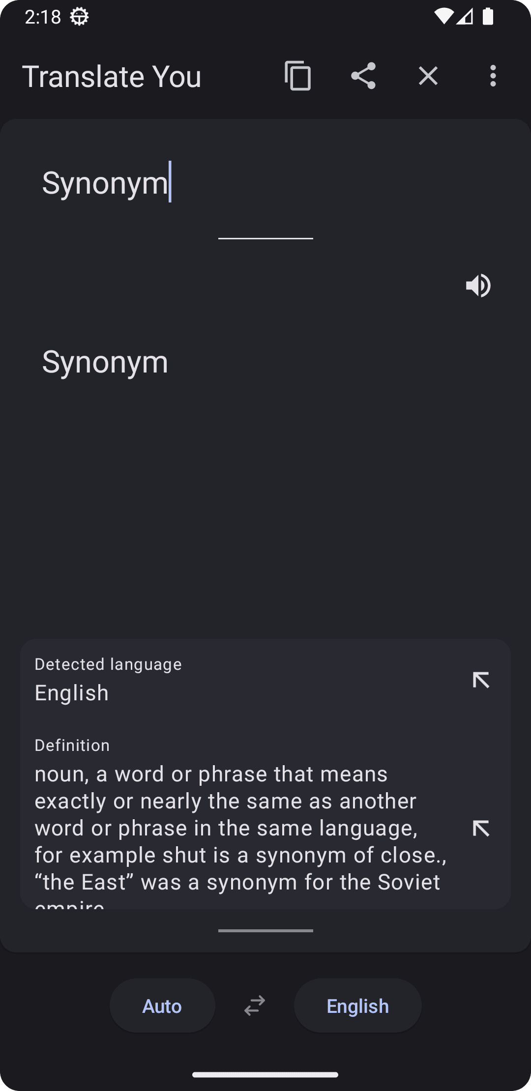 Скриншот 3 — Translate You