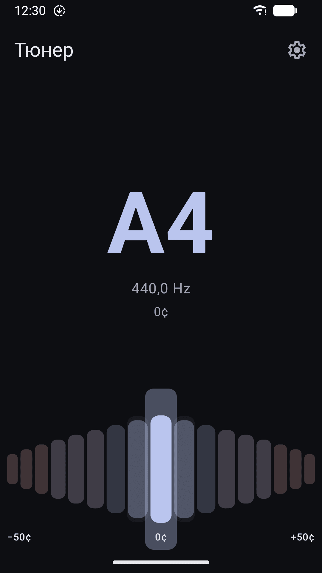 Скриншот 2 — Тюнер