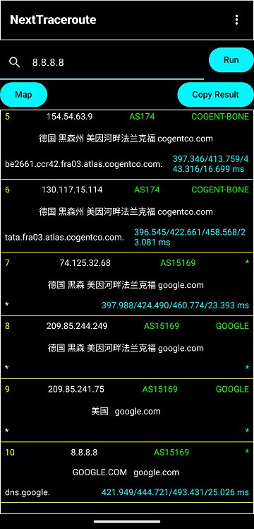 Скриншот 2 — NextTraceroute
