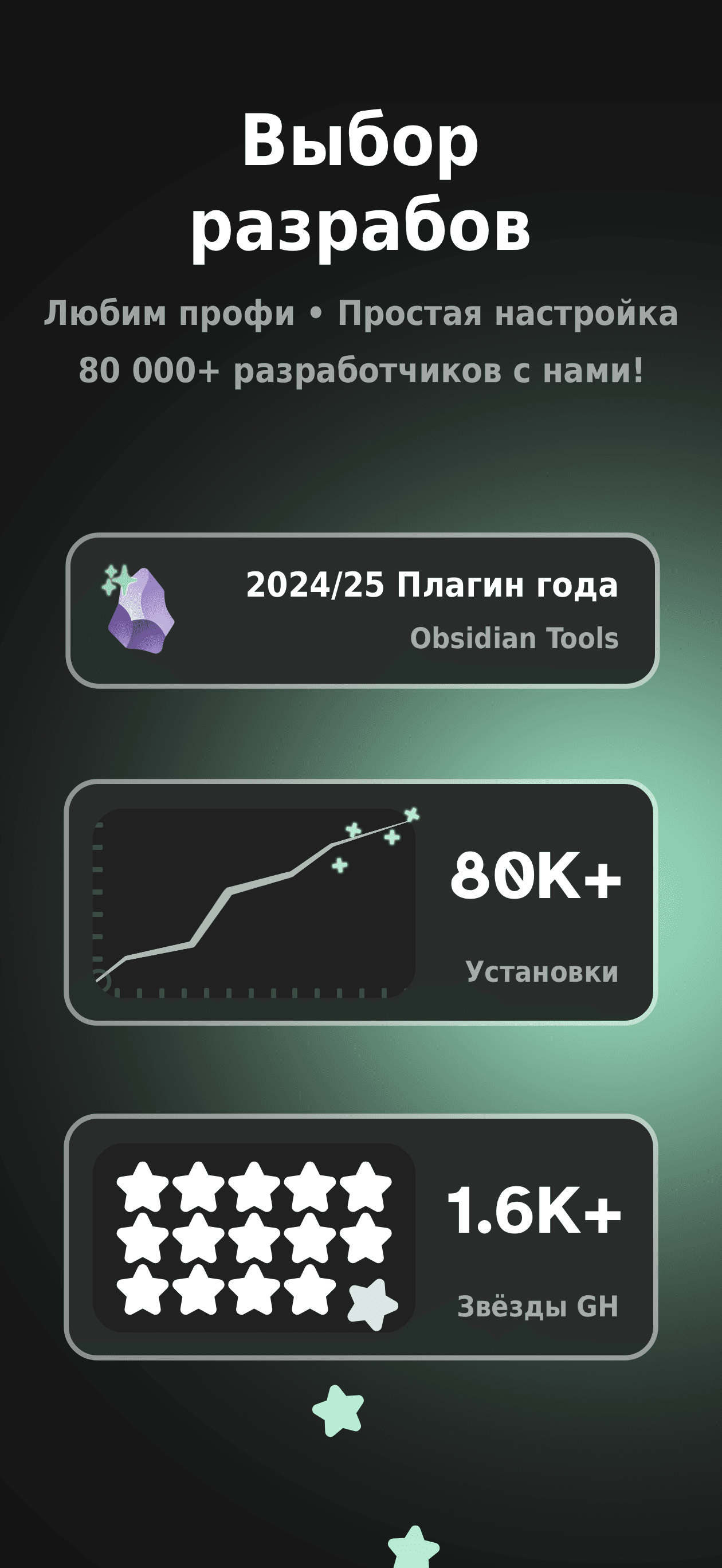Скриншот 6 — GitSync