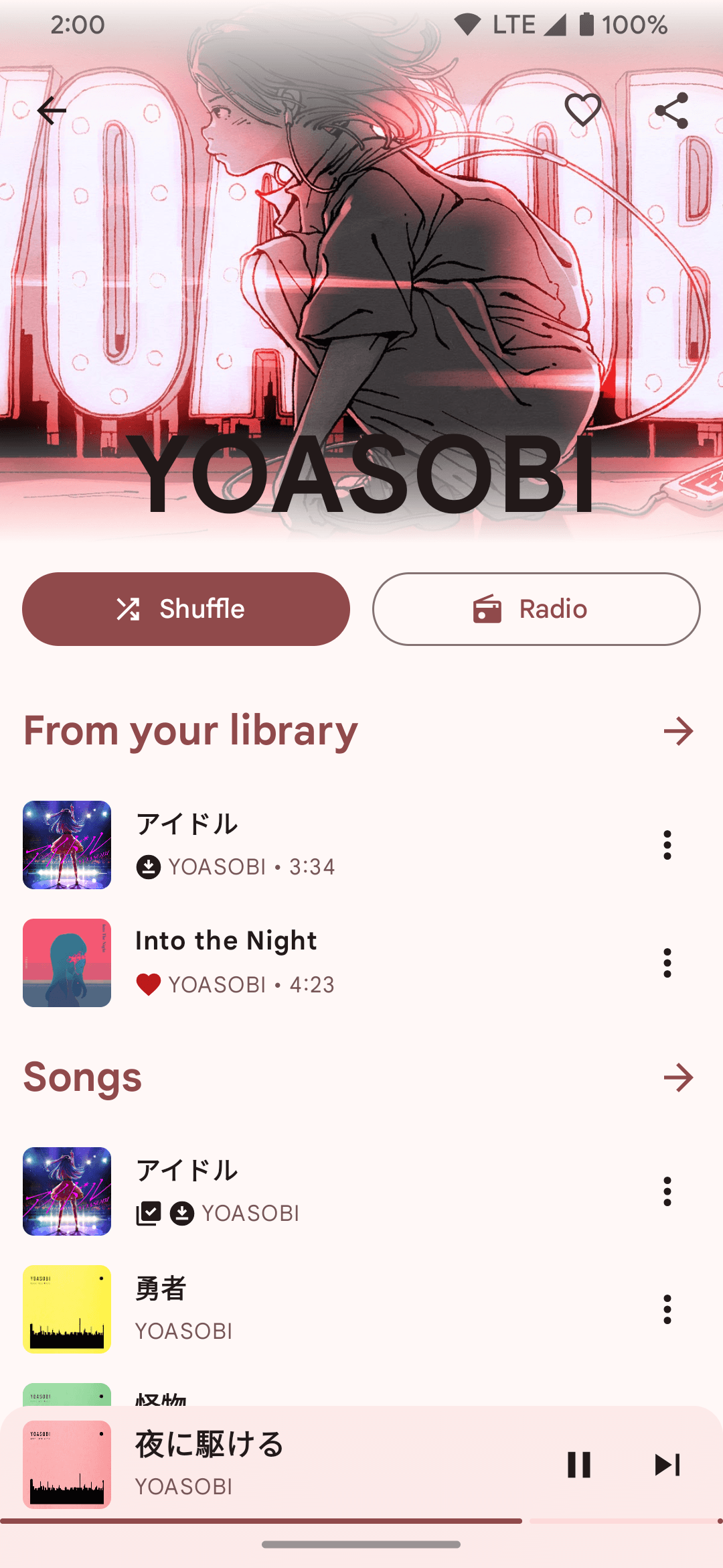 Скриншот 8 — InnerTune