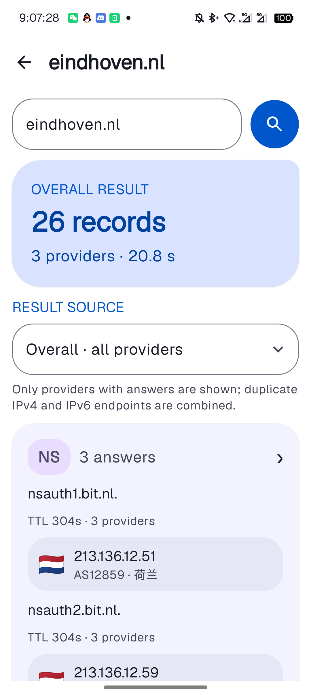 Скриншот 2 — HostLookup