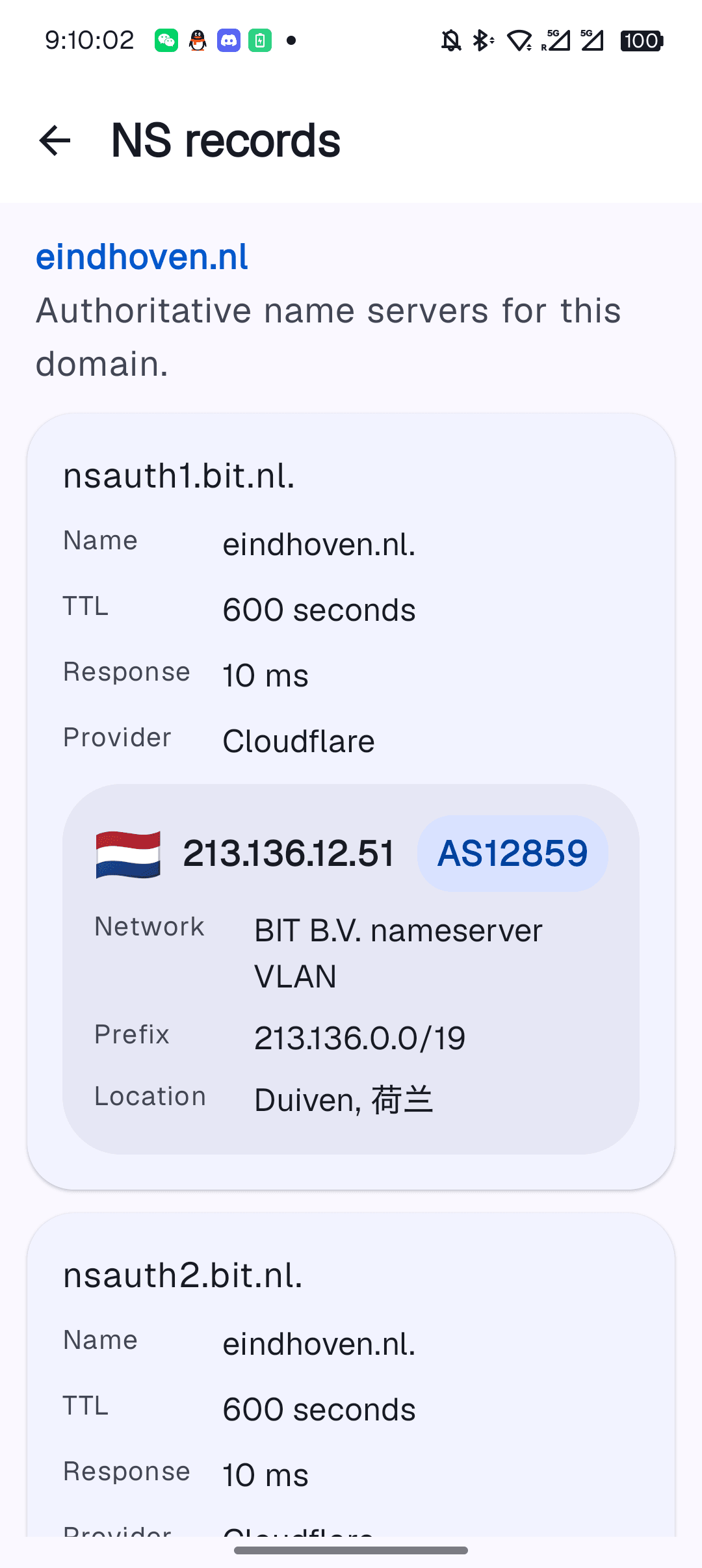 Скриншот 3 — HostLookup