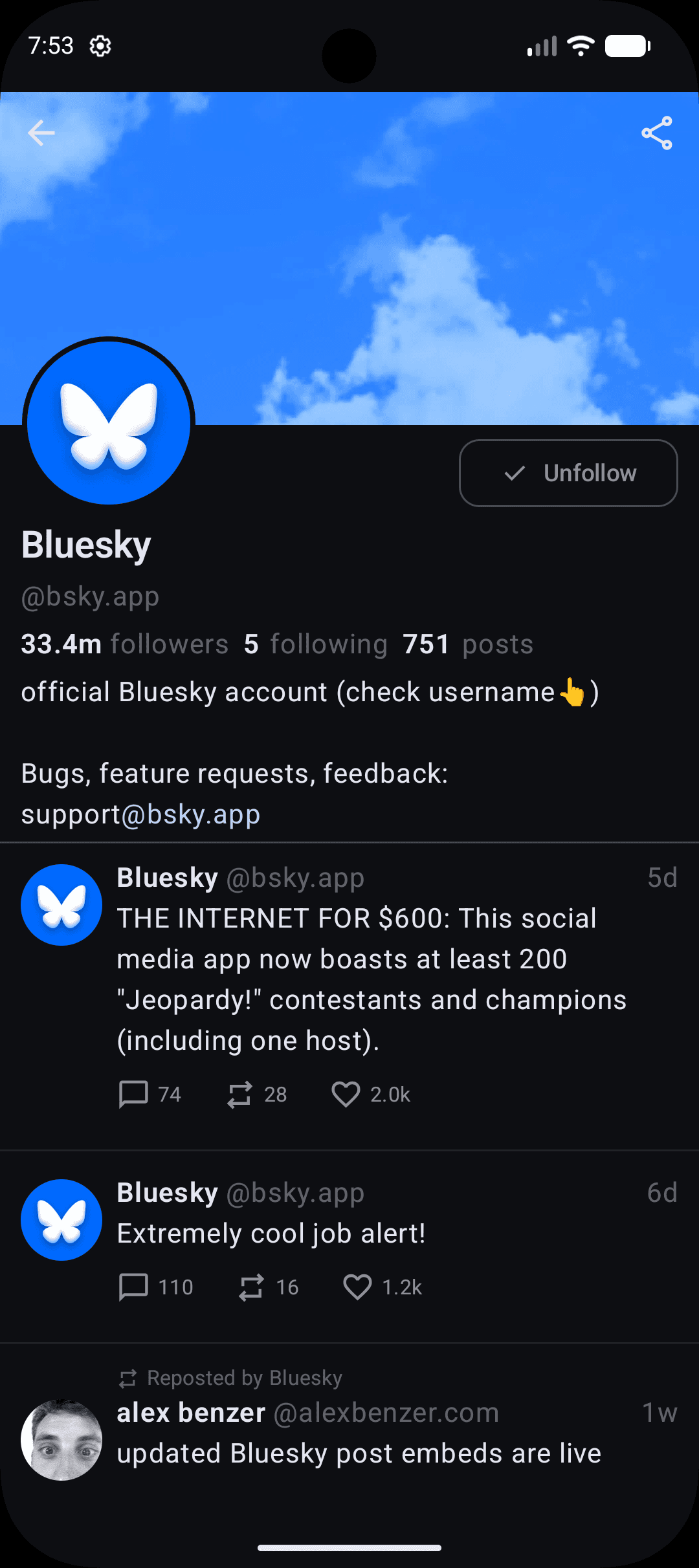 Скриншот 2 — Skylib