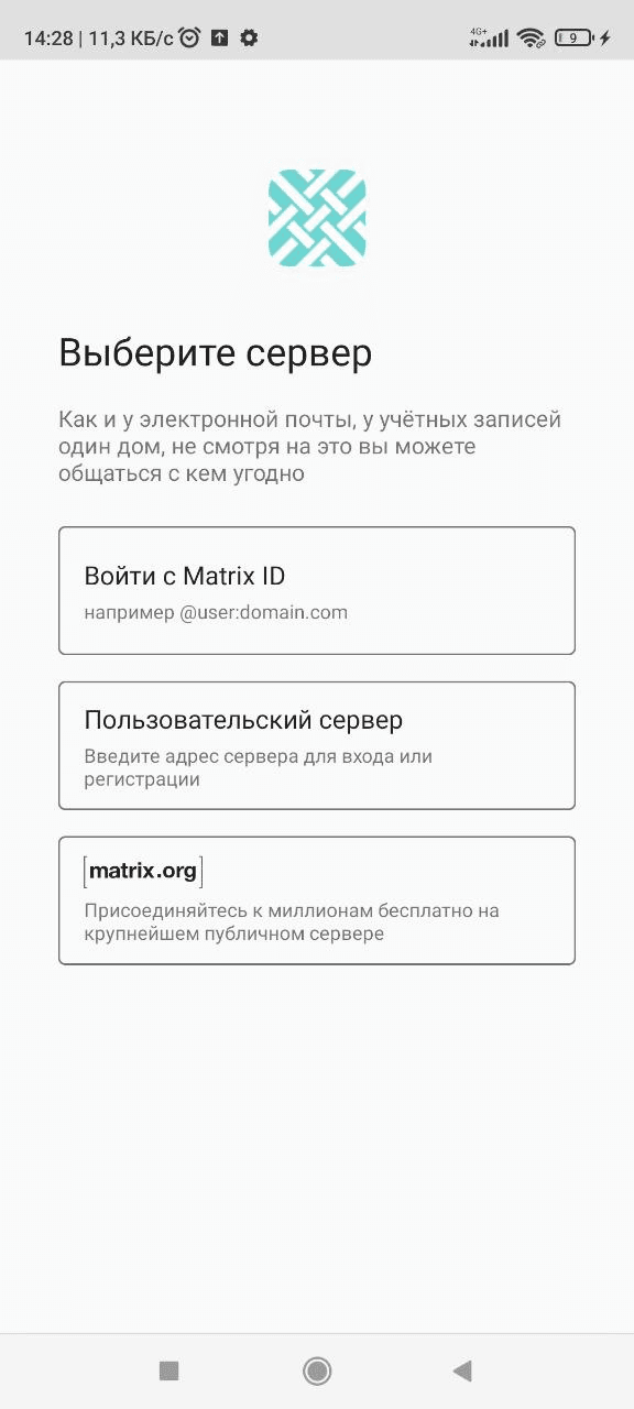 Скриншот 2 — Faraday
