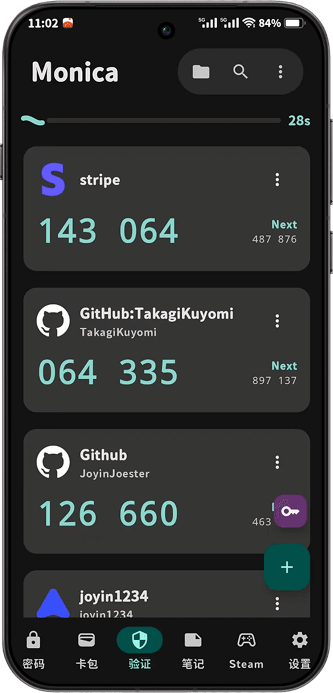 Скриншот 2 — Monica F-Droid